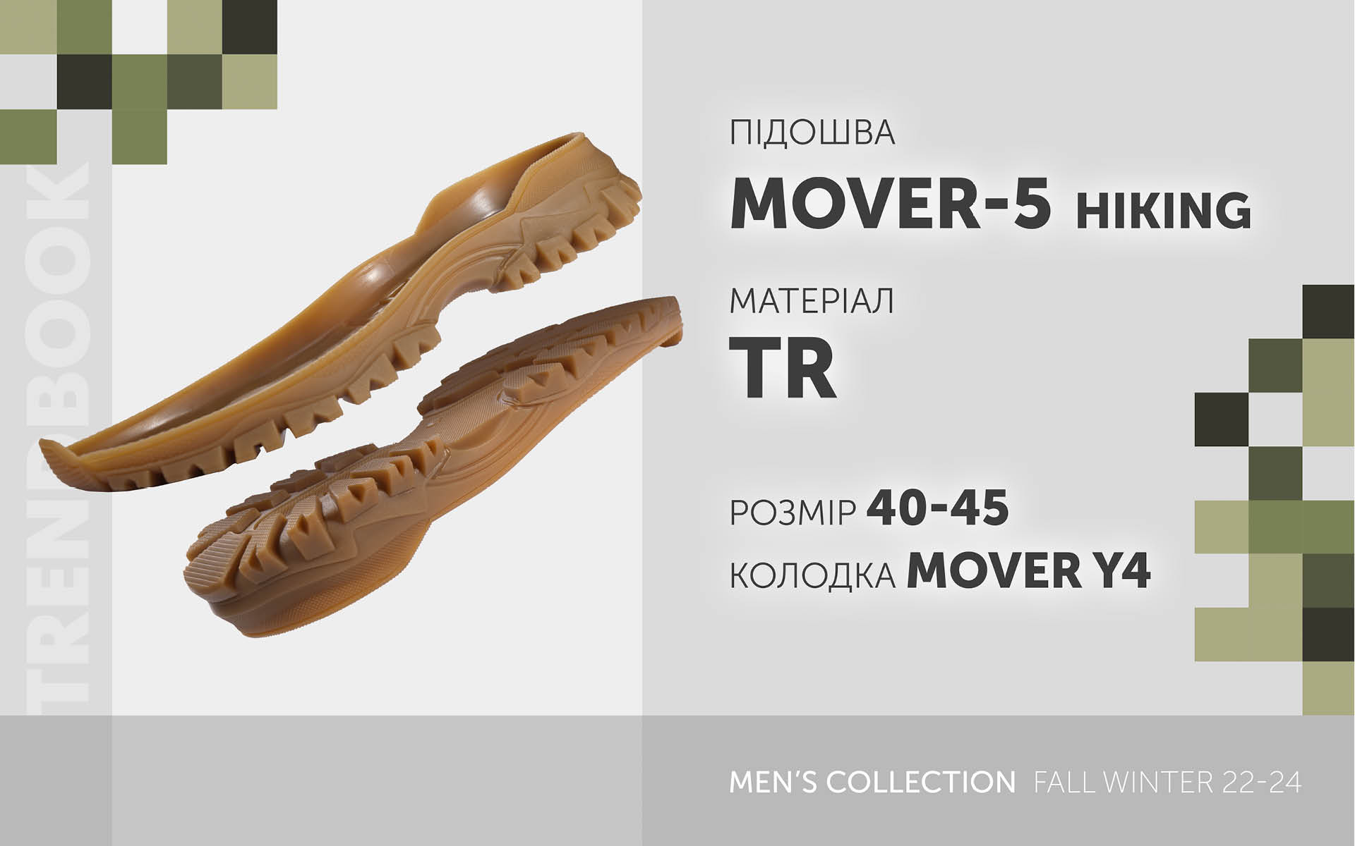 Mover-5